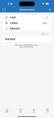 chrome免费梯子android下载效果预览图
