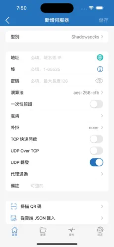 chrome免费梯子android下载效果预览图