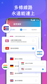 lets {快连}官网android下载效果预览图