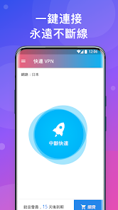 lets {快连}官网android下载效果预览图